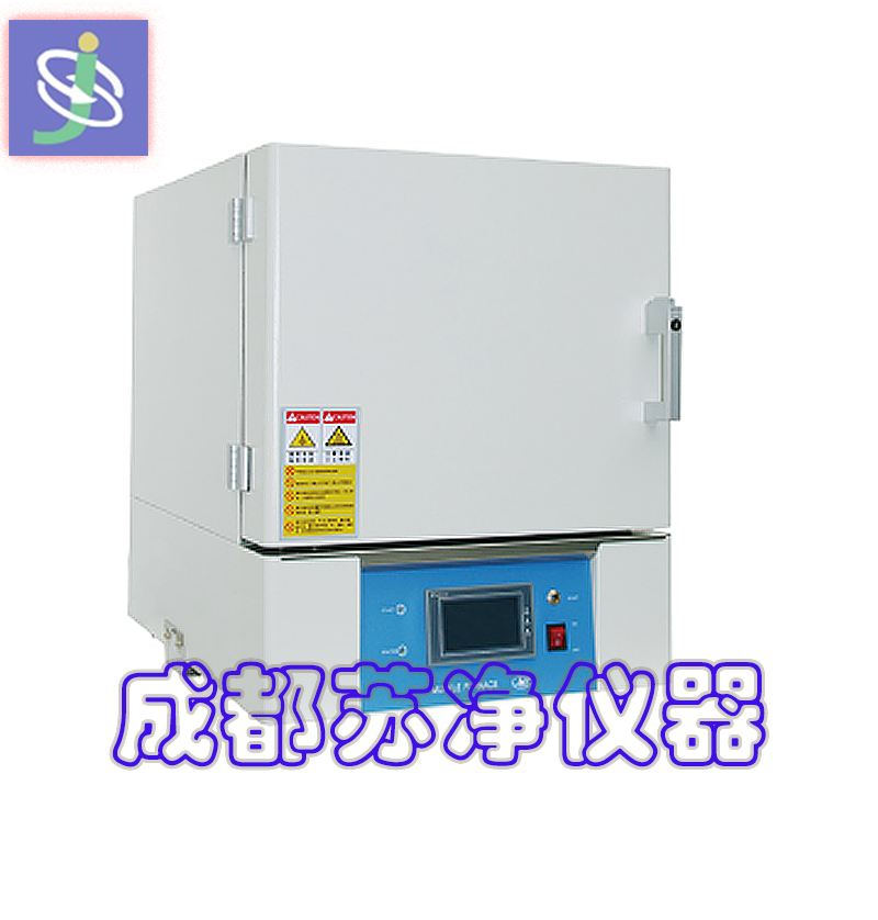 一體式可程式箱式電阻爐.png
