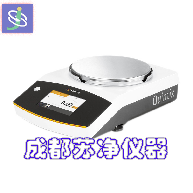 賽多利斯QUINTIX-1CN 彩屏內(nèi)校系列.png