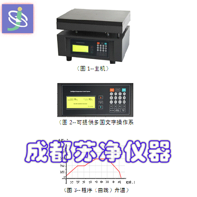 濟南精銳DRB-400LDRB-400TF智能恒溫電熱板.png