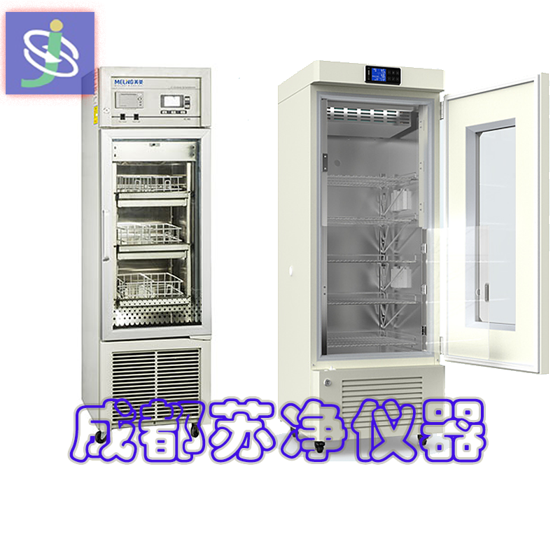 中科美菱4℃血液冷藏箱XC系列2.png