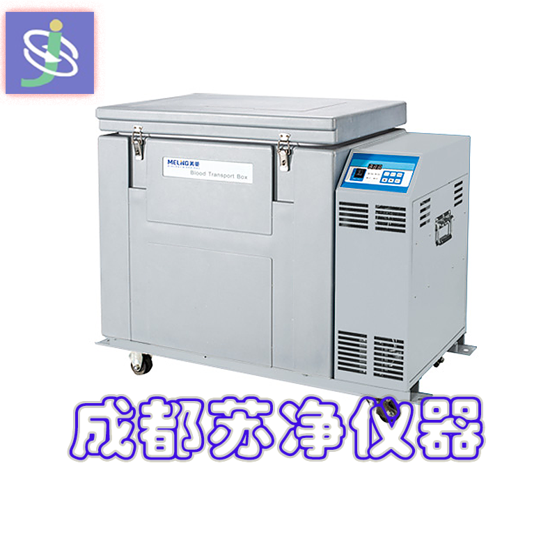中科美菱4℃血液冷藏箱XC系列3.png