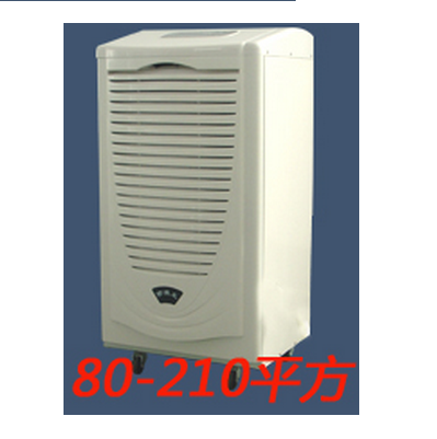 除濕機DH-8138C.png
