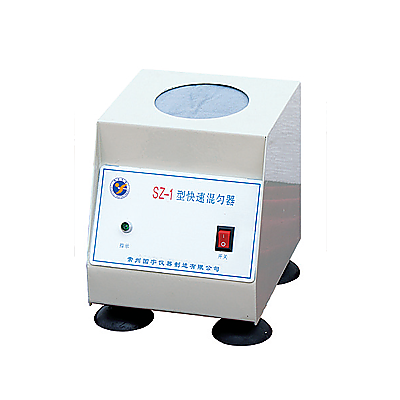 常州國宇SZ-1、SK-1快速混勻器.png