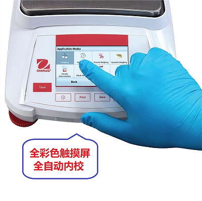 奧豪斯AX622ZH精密電子天平.png