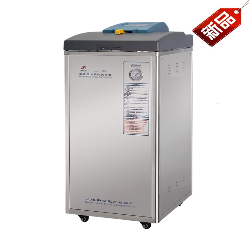 LDZF-75L.jpg