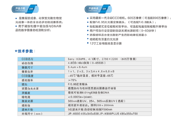 內(nèi)頁1-600.png